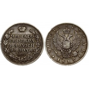 Russia 1 Rouble 1817 СПБ-ПС St. Petersburg. Alexander I (1801-1825). Obverse: Crowned double imperial eagle. Reverse: Cr