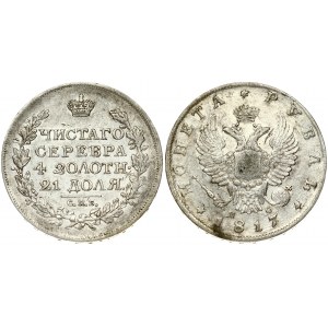 Russia 1 Rouble 1817 СПБ-ПС St. Petersburg. Alexander I (1801-1825). Obverse: Crowned double imperial eagle. Reverse...