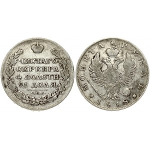 Russia 1 Rouble 1818 СПБ-ПС St. Petersburg. Alexander I (1801-1825). Obverse: Crowned double imperial eagle. Reverse...