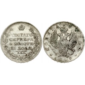 Russia 1 Rouble 1819 СПБ-ПС St. Petersburg. Alexander I (1801-1825). Obverse: Crowned double imperial eagle. Reverse...