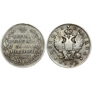 Russia 1 Poltina 1824 СПБ-ПД St. Petersburg. Alexander I (1801-1825). Obverse: Crowned double imperial eagle. Reverse...