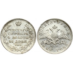 Russia 1 Rouble 1829 СПБ-НГ St. Petersburg. Nicholas I (1826-1855). Obverse: Crowned double imperial eagle. Reverse...