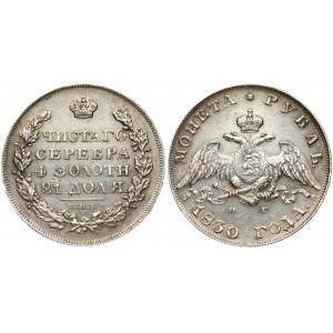 Russia 1 Rouble 1830 СПБ-НГ St. Petersburg. Nicholas I (1826-1855). Obverse: Crowned double imperial eagle. Reverse...
