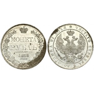Russia 1 Rouble 1833 СПБ-HГ St. Petersburg. Nicholas I (1826-1855). Obverse: Crowned double-headed Imperial eagle...