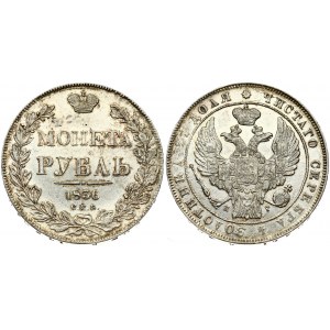 Russia 1 Rouble 1836 СПБ-HГ St. Petersburg. Nicholas I (1826-1855). Obverse: Crowned double-headed Imperial eagle...
