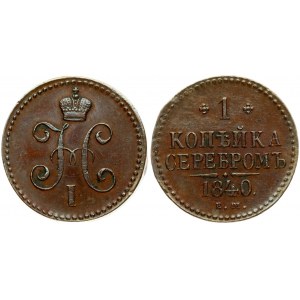 Russia 1 Kopeck 1840 EМ Ekaterinburg. Nicholas I (1826-1855). Obverse: Crowned double headed imperial eagle. Reverse...