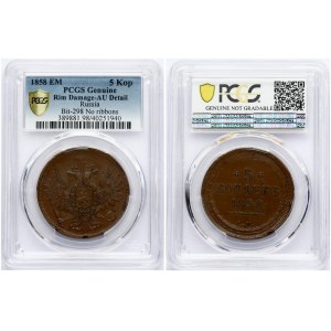 Russia 5 Kopecks 1858 ЕМ Alexander II (1854-1881). Obverse: Crowned double imperial eagle. Reverse: Value...