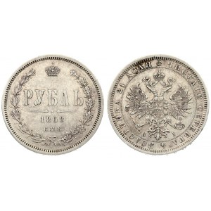 Russia 1 Rouble 1868 СПБ НI St. Petersburg. Alexander II (1854-1881). Obverse.: Crowned double headed imperial eagle...