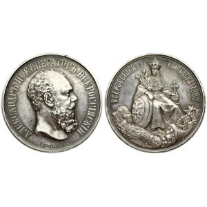 Russia Medal in memory of the All-Russian industrial and art exhibition in 1882 in Moscow; for exhibitors. St...