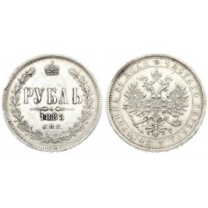 Russia 1 Rouble 1885 СПБ АГ St. Petersburg. Alexander III (1881-1894). Obverse: Crowned double-headed Imperial eagle...