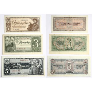 Russia USSR 1-5 Roubles 1938 Banknote. Obverse: Brown on orange underprint. Arms at upper left. Miner at right. ...