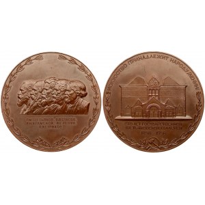 Russia USSR Medal (1956) in memory of the 100th anniversary of the State Tretyakov Gallery. USSR LMD 1956. Medalists S...