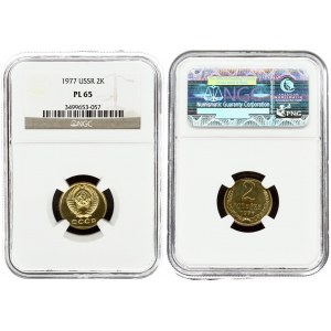 Russia USSR 2 Kopecks 1977 Obverse: National arms. Reverse: Value and date within oat sprigs. Edge Description: Reeded...