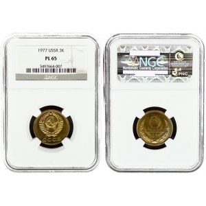 Russia USSR 3 Kopecks 1977 Obverse: National arms. Reverse: Value and date within oat sprigs. Edge Description: Reeded...