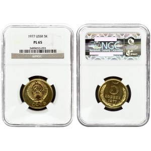 Russia USSR 5 Kopecks 1977 Obverse: National arms. Reverse: Value and date within oat sprigs. Edge Description: Reeded...