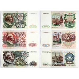 Russia USSR 200-1000 Roubles 1991 Banknote. Obverse: Bust of Vladimir Lenin on the left...