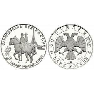 Russia 50 Rubles 1993 Russia First Participation in the Olympic Games. Obverse: In the center ...