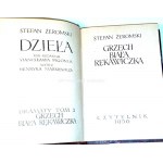 ŻEROMSKI - DZIEŁA t.1-23 [komplet w 10 wol.] il. Szancer, Miklaszewski, Henisz, Uniechowski