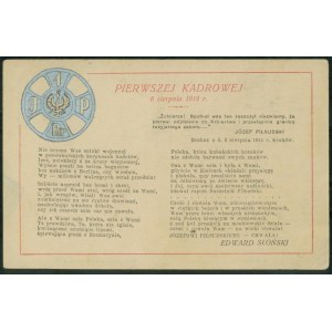 Pierwszej Kadrowej, wiersz Edwarda Słońskiego, odznaka pamiątkowa I Brygady Józefa Piłsudskiego,