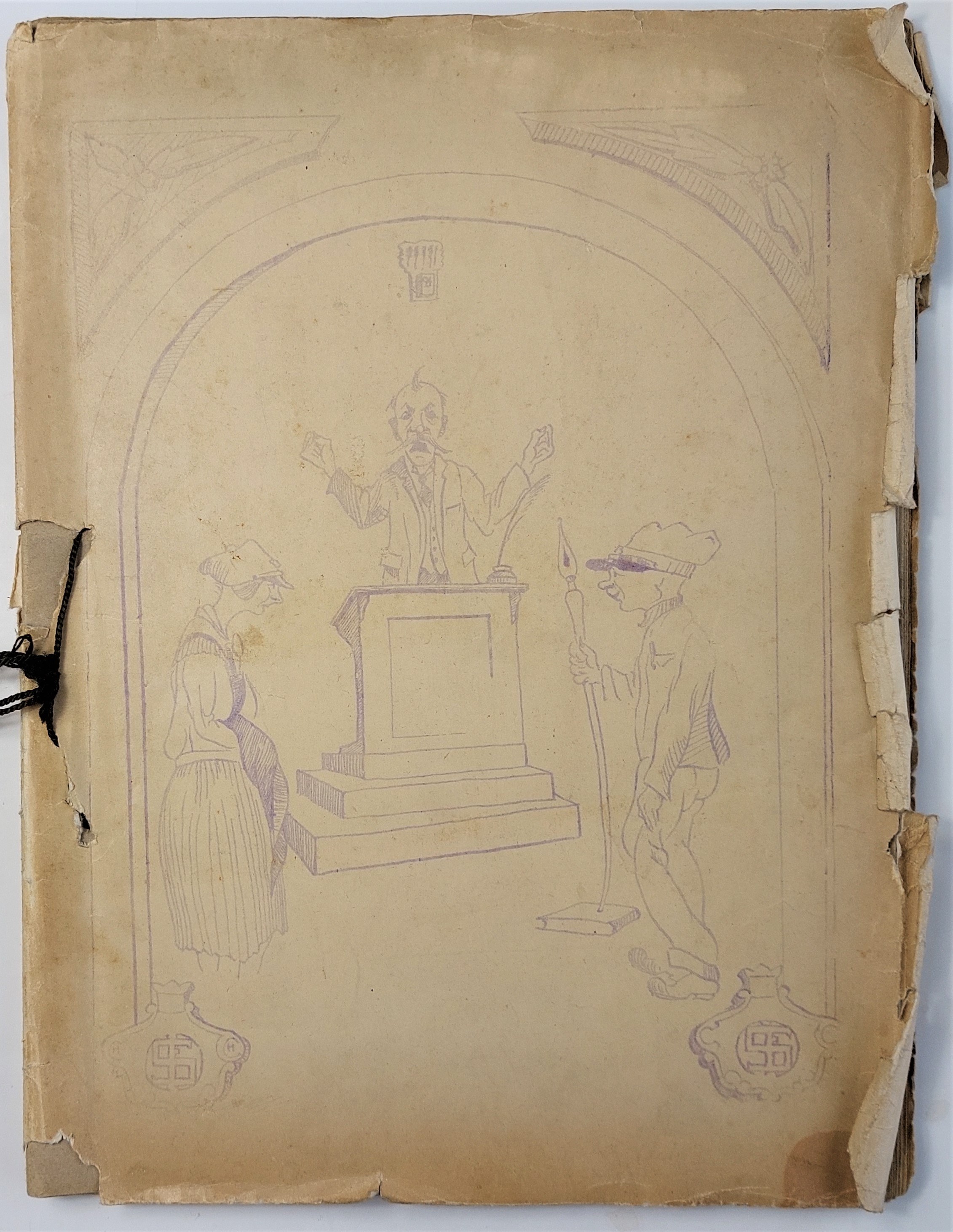 Bezpłatnie Sprawdzian Dwudziestolecie Międzywojenne Historia Szkoła średnia Pdf onebid.pl