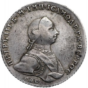 Peter III rouble 1762 St. Petersburg HK