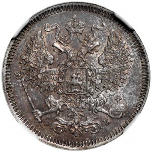 Aleksander II 20 kopiejek 1860 FB