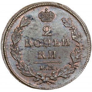 Aleksander I 2 kopiejki 1812 EM-HM