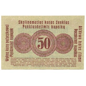 Poznań 50 kopiejek 1916 P2c krótka klauzula nabywa 