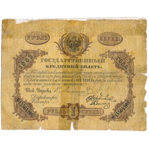 Rosja 1 rubel srebrem 1863 