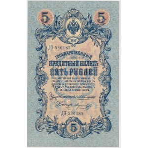 Rosja 5 rubli 1909 Konshin 