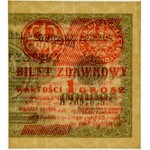 1 grosz 1924 H prawa połówka