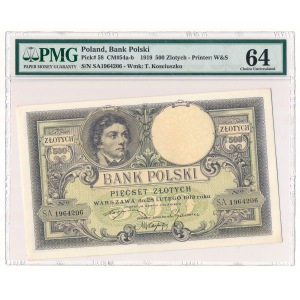 500 zloty 1919 PMG 64