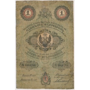 1 silver rubel 1847