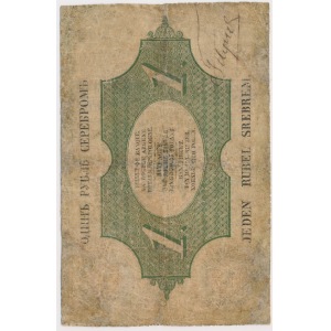 1 silver rubel 1847