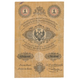 1 rubel srebrem 1858 Łubkowski - piękny