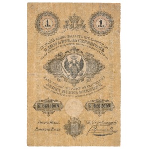 1 rubel srebrem 1858 Szymanowski