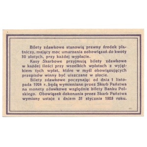 20 groszy 1924 - wyśmienity
