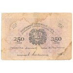 Russia Askhabad 50 and 250 rubles 1909 