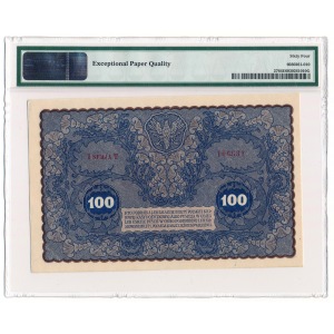 100 mark I Serja T PMG 64 EPQ rare variation. 