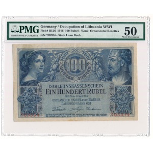 Poznań 100 rubli 1916 - numeracja 6 cyfrowa PMG 50 
