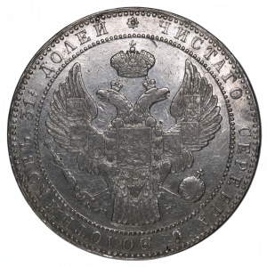1 1/2 ruble = 10 zloty 1836 Petersburg