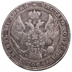 1 1/2 rubla = 10 złotych 1836, Warszawa małe cyfry 