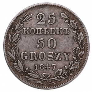 25 kopeks / 50 groszy 1847 Warsaw