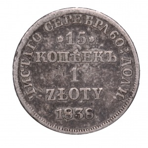 15 kopeks / 1 zloty 1838 Petersburg