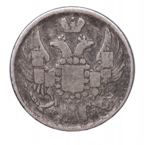15 kopiejek / 1 złoty 1838 Petersburg