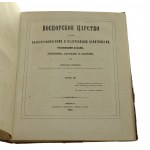 Ashik Anton, [Królestwo Bosporańskie z jego paleografią i nagrobkami, malowanymi wazami, planami, mapami i widokami. Cz. I-III]