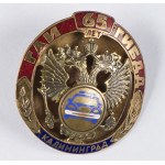 Zestaw 3 odznak milicyjnych Federacji Rosyjskiej