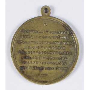 Medal wybity w 1882 roku z okazji 500 lat złożenia obrazu Matki Boskiej na Jasnej Górze