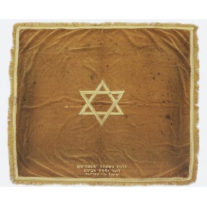 Parochet - zasłona na Aron ha-Kodesz - szafę na zwoje Tory w synagodze; judaicum