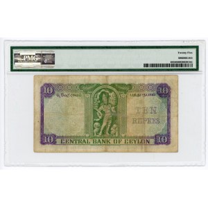 Ceylon 10 Rupees 1951 PMG 25
